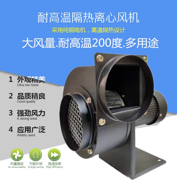 Описание вентилятора SIROCCO FAN CY125 200W