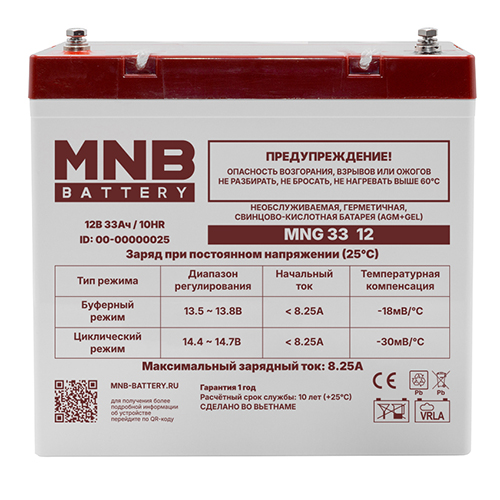 Аккумуляторная батарея MM 55-12 MNB для бесперебойного питания