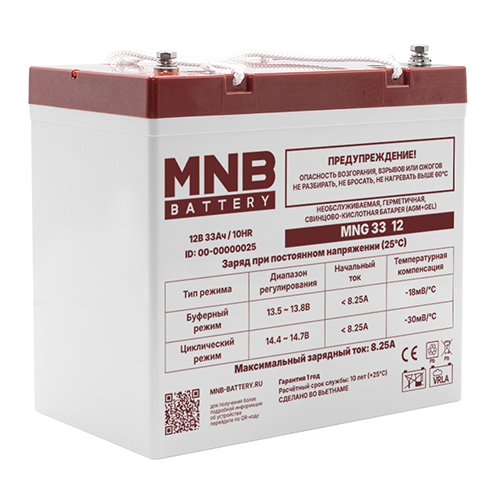 Аккумуляторная батарея MM 55-12 MNB для бесперебойного питания