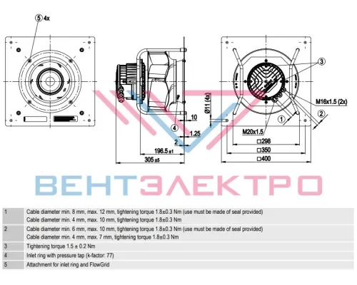 Габаритный чертёж радиального вентилятора ЕС-K3G280PR04I3 Ebmpapst