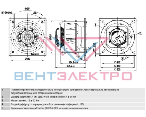 Габаритный чертёж радиального вентилятора ЕС-K3G400PA2734 Ebmpapst