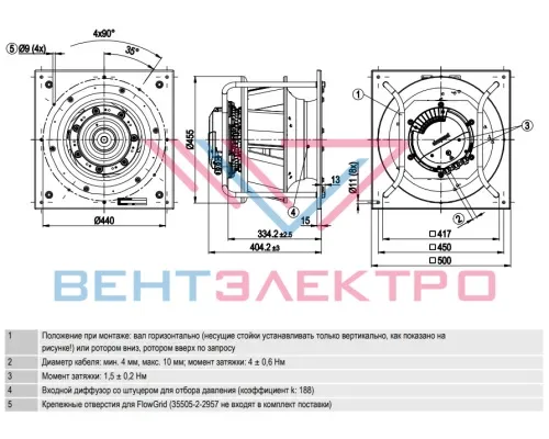 Габаритный чертёж радиального вентилятора K3G400PA2762 Ebmpapst