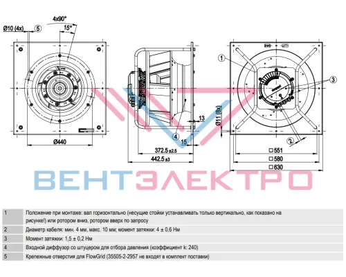 Габаритный чертёж радиального вентилятора ЕС-K3G450PA3134 Ebmpapst