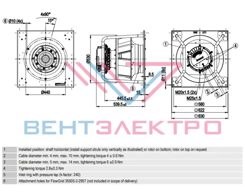 Габаритный чертёж радиального вентилятора K3G450PB29N1 Ebmpapst