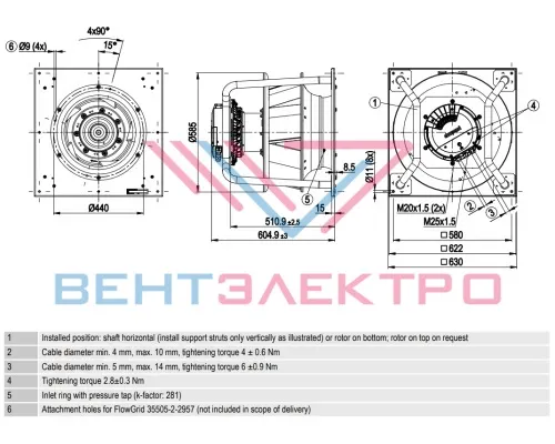 Габаритный чертёж радиального вентилятора K3G500PC16N1 Ebmpapst