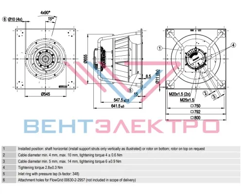 Габаритный чертёж радиального вентилятора K3G560PC10N1 Ebmpapst