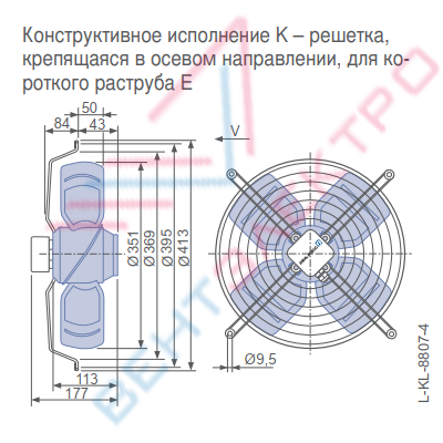 Осевой вентилятор FB035-4EK.2C.V4S