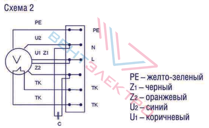 Схема подключения канального вентилятора с конденсатором